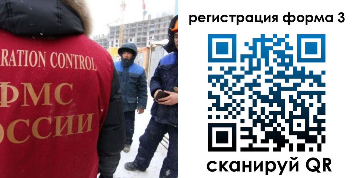 купить прописку в Волгореченске